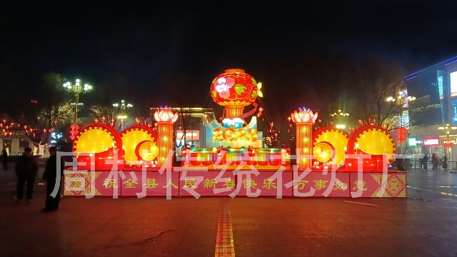 ɽ�����ƻ�